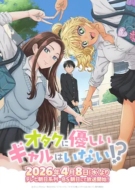 双男主漫画逆光档案封面