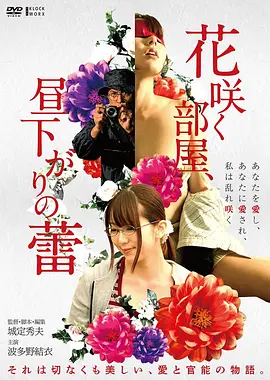 双男主漫画第七个夏天封面